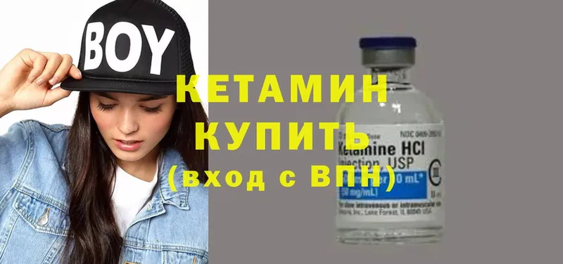 Кетамин ketamine  маркетплейс какой сайт  Великий Устюг 