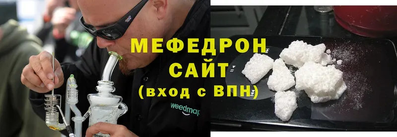 Меф  Великий Устюг